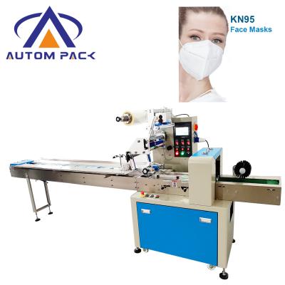 China High Speed ​​Disposable Food Face Mask Pillow Packing Machine 3ply Medical Surgical Mask Packing Machine for sale