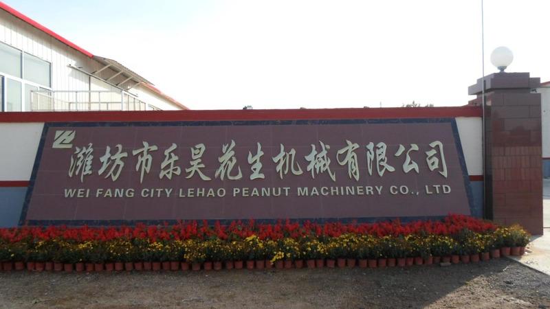 Verified China supplier - Weifang City Lehao Peanut Machinery Co., Ltd.