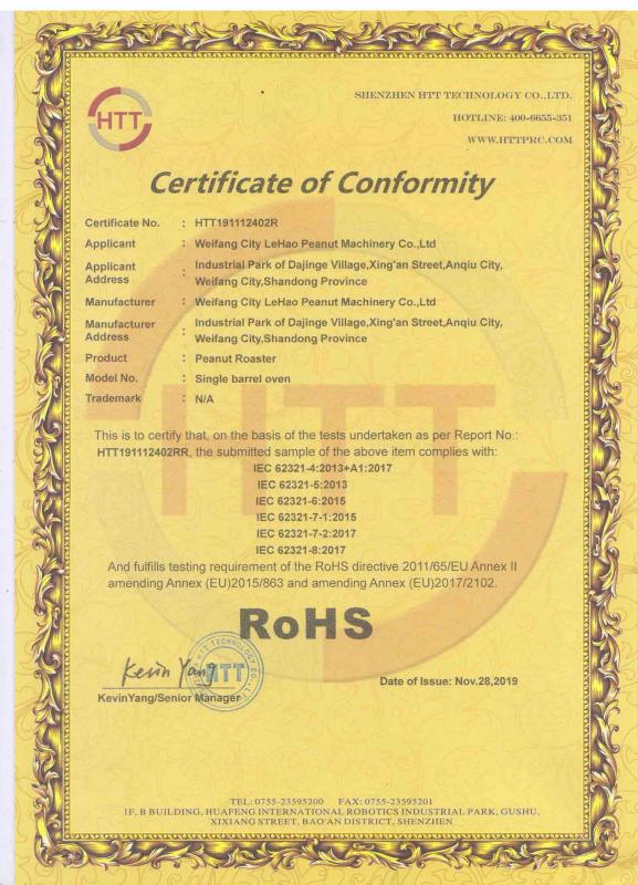 RoHS - Weifang City Lehao Peanut Machinery Co., Ltd.