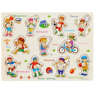 China Cartoon Toy HEBEIER New Design Wooden Nails Grasping Board Early Education Children's Cartoon Jigsaw Puzzle Educational Toys for sale