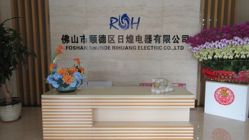 Verified China supplier - Foshan Shunde Rihuang Electric Co., Ltd.