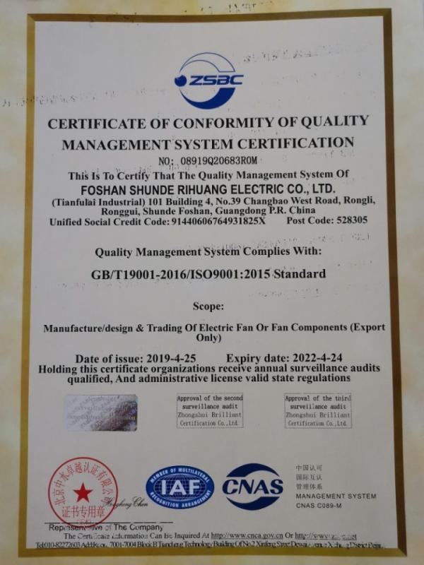 ISO9001 - Foshan Shunde Rihuang Electric Co., Ltd.