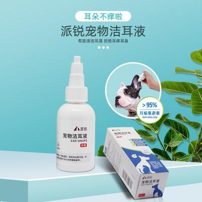 China Ear Mites Pet Ear Detergent Cat Ear Wash Dog Ear Drops Deodorize Ear Mites Deodorize Cat Ear Cleaning for sale