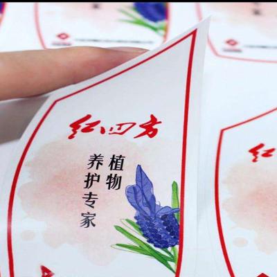 China Waterproof design your own colorful stickers printing stockings private label self-adhesive moq custom logo sticker for sale