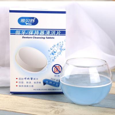 China Kills Germs & Refresh Wash and Blast Mouth Tooth Whitening Cleansing Tablet Effervescent Denture Denture Cleaning Tablets for sale