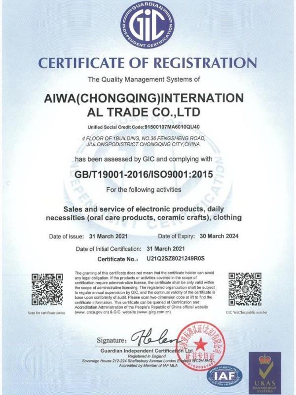 ISO9001 - AIWA (Chongqing) International Trade Co., Ltd