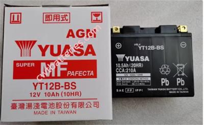 Cina Batteria Yuasa YT12B-BS 12V 10Ah 10HR Batteria per motociclette Nuovo originale in vendita