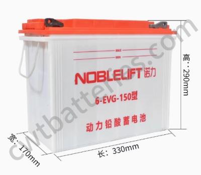 China OEM 12V 150Ah Forklift Lithium Battery NOBLELIFT 6-EVG-150 Maintainance Free for sale