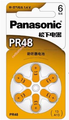China Panasonic PR48 A13 1.4V Zink Air Battery Nieuwe originele 6pcs Hoortoestelpak Te koop