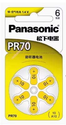 China 1.4V Panasonic PR70 A10 Zink Air Hoorapparaat Batterij Nieuwe originele 6pcs Te koop