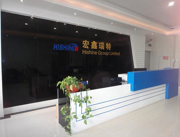 Verified China supplier - Hishine Group Limited