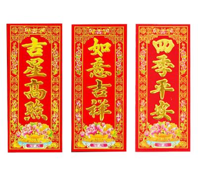 China 2021 Decoration New Arrivals Spring Festival Product Chinese Supplier for sale