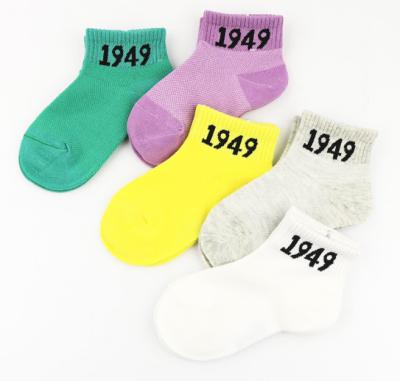 Chine Le beau nombre badine anti bactérien de chaussettes de logo coloré de jacquard pour l'enfant en bas âge à vendre