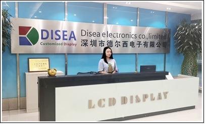 Verified China supplier - Disea Electronics Co., Limited