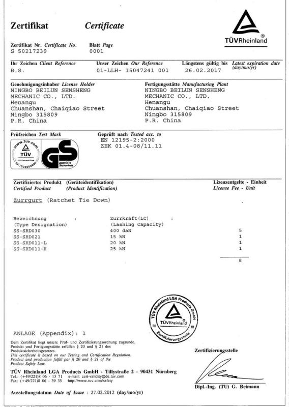 GS - Ningbo Beilun Sensheng Mechanic Co., Ltd.