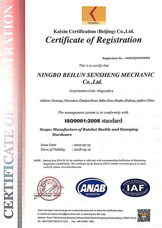 ISO9001 - Ningbo Beilun Sensheng Mechanic Co., Ltd.