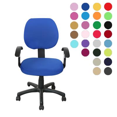 China Single Computer Desk Chair Covers Pure Color Universal Rotating Chair Cover Stretch Chair Slipcovers Cover for sale