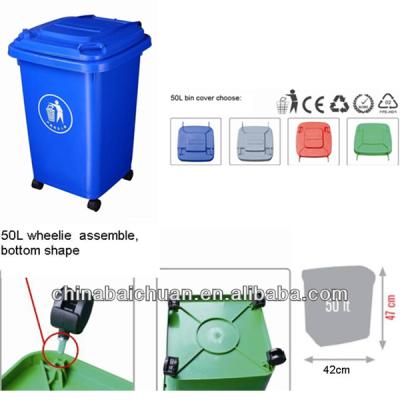 China Viable blue 50liter waste bin, mobile trash can, plastic waste container for sale