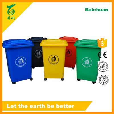 China Recycling Plastic Trash Can Waste Recycle Wheelie Trash Can 13 Gallon Trash Can Kitchen Items for sale