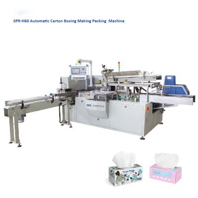 China High Production Efficiency H60B Automatic Nonwoven Tissue Cotton Cloth Towel Hand Towel Hand Towel Cardboard Box Making Nonwoven Packing Machine for sale