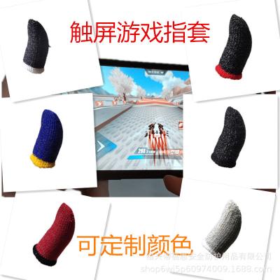 China Touch Screen Finger Cradles Chicken-Eating Anti-Slip Sweatproof Ultrathin Artifact Touch Screen Finger Cradle for sale