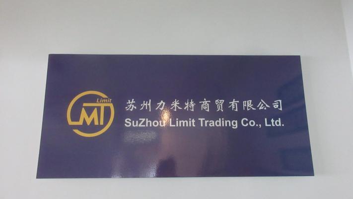 Verified China supplier - Suzhou Limit Trading Co., Ltd.