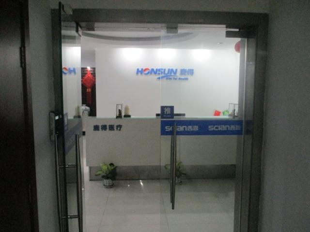 Verified China supplier - Shanghai Honsun International Trade Co.,ltd.