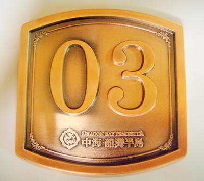 China emblem , plaques, signs, for sale