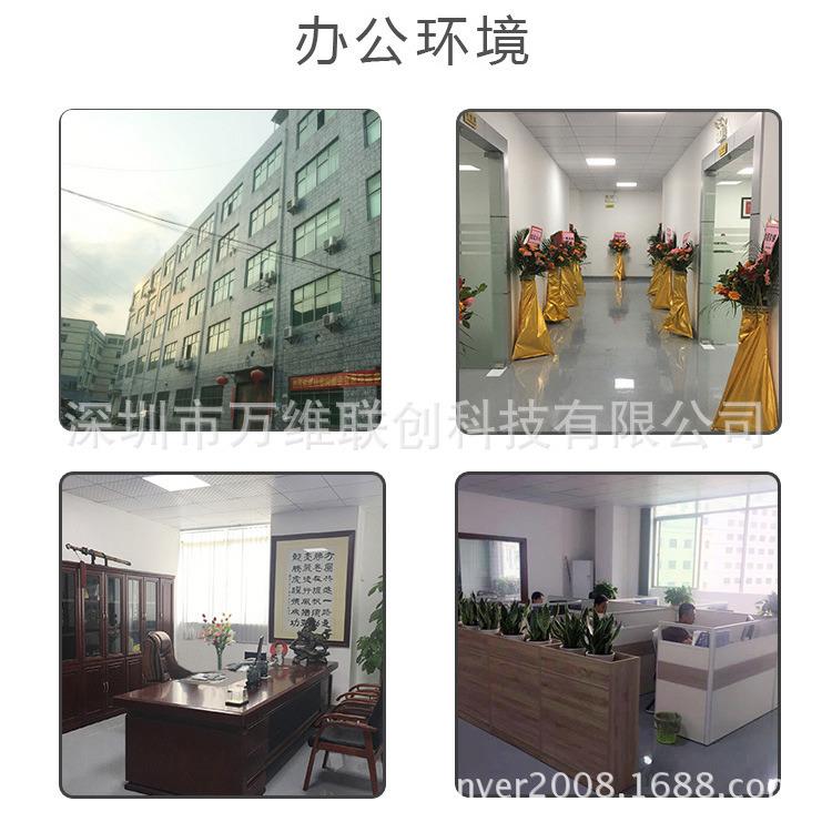 Verified China supplier - Shenzhen Wanver Inovation Technology Co., Ltd.