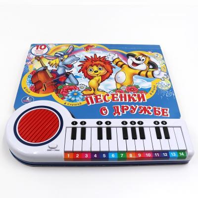 China Battery Operated Toy Kids Plastic Touch Piano Midi Keyboard Learning Book Toys for sale