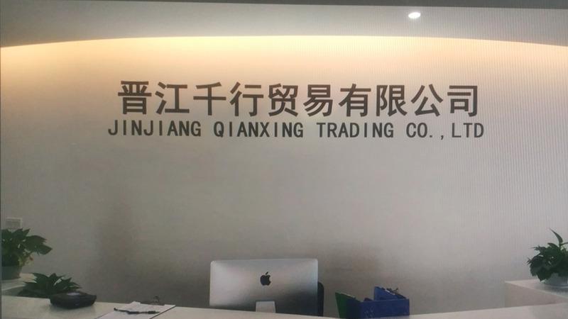 Verified China supplier - Jinjiang Qianxing Trading Co., Ltd.