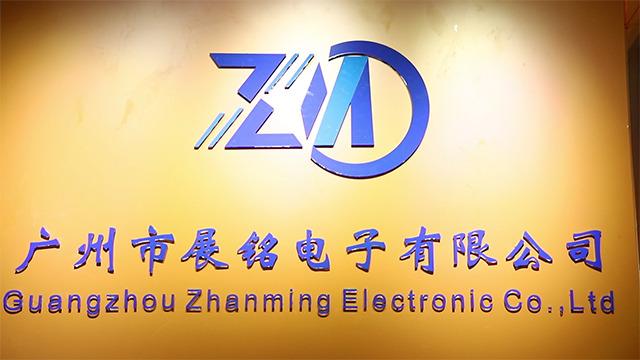 Verified China supplier - Guangzhou Zhanming Electronic Co., Ltd.