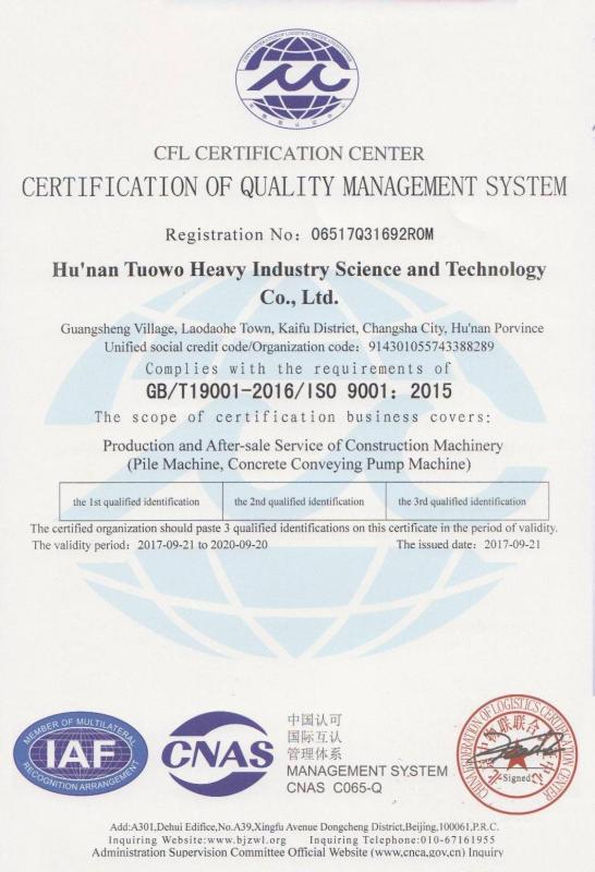 ISO9001:2015 - Changsha Topworld ENGineering Machinery CO.,ltd