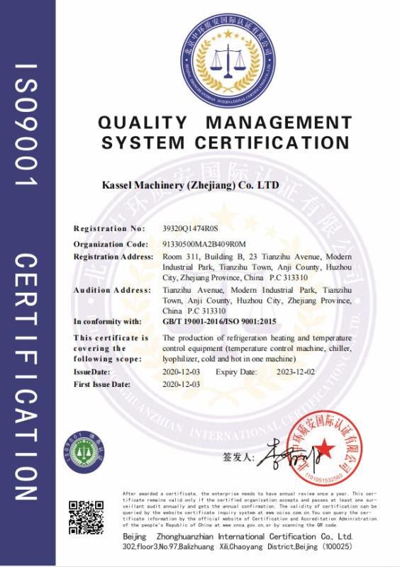 ISO9001 - Kassel Machinery (zhejiang) Co., Ltd.