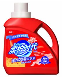 中国 手の洗浄洗剤の液体 販売のため