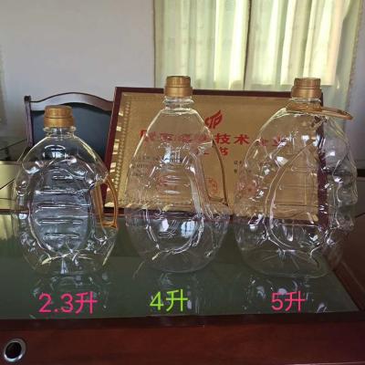 China Household Products New Design 2.3litre 5litre Plastic Oil Bottle for sale