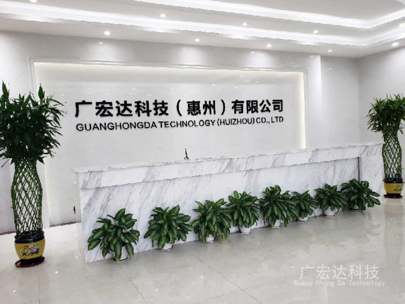 Proveedor verificado de China - SHENZHEN GUANGHONGDA TECHNOLOGY CO.,LTD ,