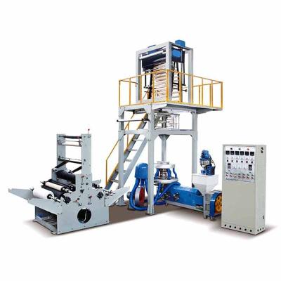 China Film Has Visual High Speed ​​SJ-55 PE Blown Film Extrusion Machine for sale