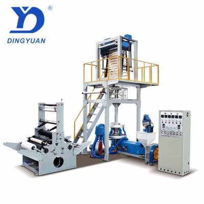 China Film has video extruder machine / SJ 65 twin PE extruder small film waste PE blowing machine for sale