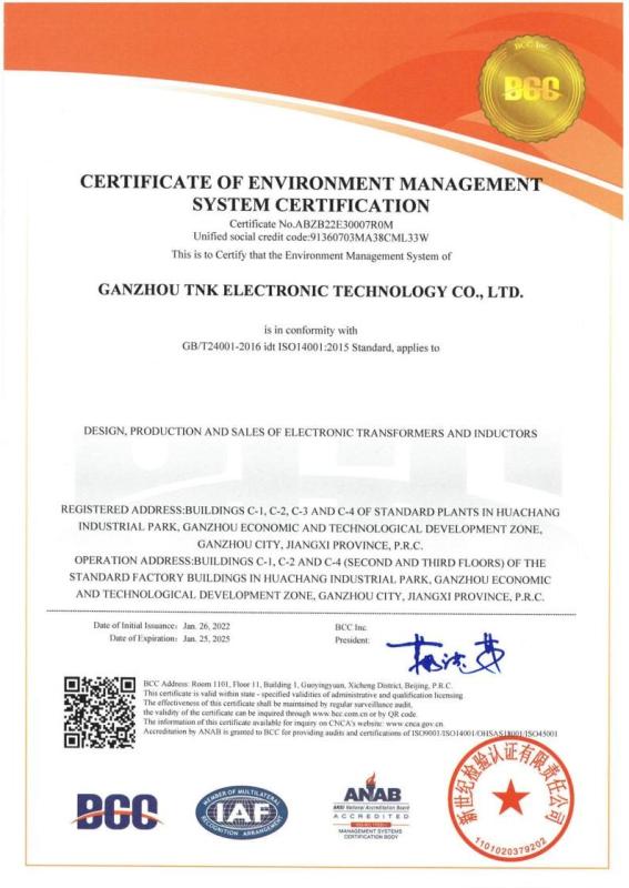 ISO14001 - Ganzhou TNK Electronic Technology Co., Ltd.