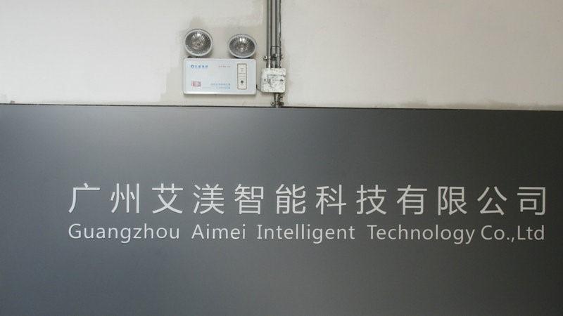 Verified China supplier - Guangzhou Aimei Intelligent Technology Co., Ltd.