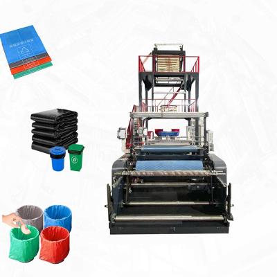 China High Speed ​​Film Extruder Three Layer Zip Lock BOPP Biodegradable PLA PVC LDPE ABA HDPE Shrink PE PP Plastic Film Blowing Machine for sale