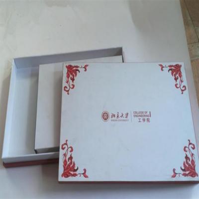 China High End High Quality Cosmetic Cardboard Box Food Cardboard Box Skin Care Cosmetic Cardboard Box for sale