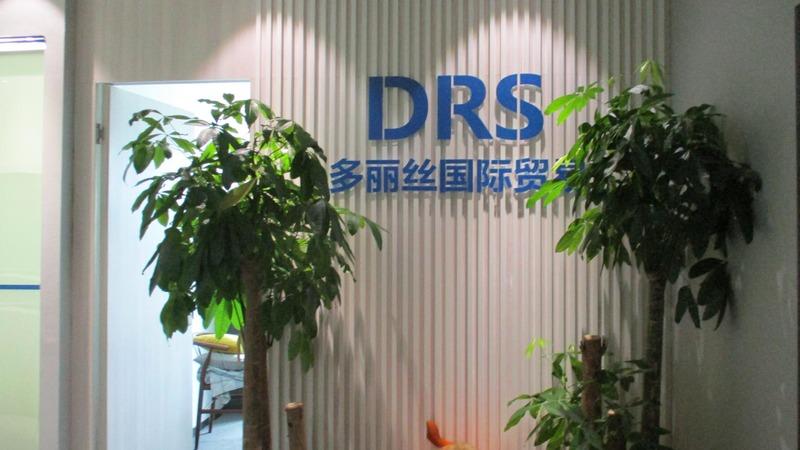 Verified China supplier - Dongguan DRS International Trade Co., Ltd.