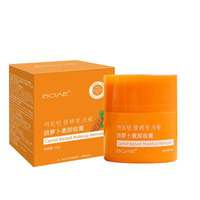 China DEEP CLEANSING Pure Built-in Spatula Wholesale Deep cream Cleansing For Make-up Skincare Natural Private Label Face Makeup Remover Balm for sale