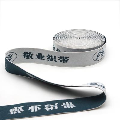 China Durable Custom Elastic Band Jacquard Tape Label Elasticity Polyamide Nylon Webbing For Clothing for sale