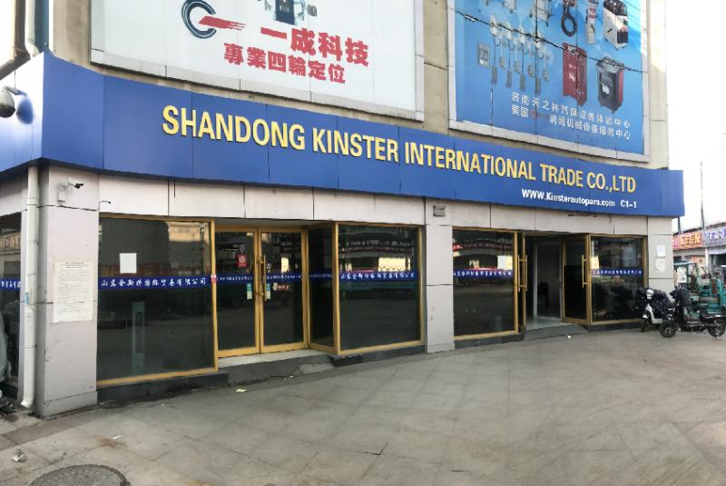 Verified China supplier - Shandong Kinster International Trade Co., Ltd.