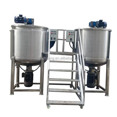 China Manufacturing Plant Stainless steel mixing tank Vertical mixer Liquid mixing tank Fruit juice beverage Stainless steel mixing tank for sale