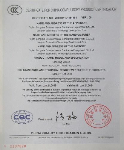 CCC - Fujian Longma Environmental Sanitation Equipment Co., Ltd.