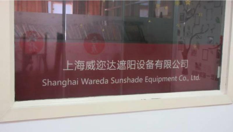 Verified China supplier - Shanghai Wareda Sunshade Equipment Co., Ltd.